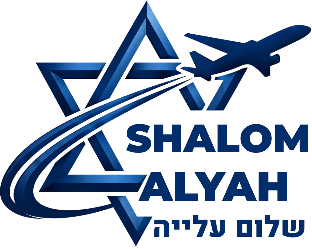 Shalom Alyah